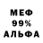 Метамфетамин винт Andre ise