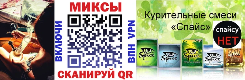 Бутират BDO  Луга 
