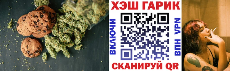 что такое   Луга  Cannafood марихуана 