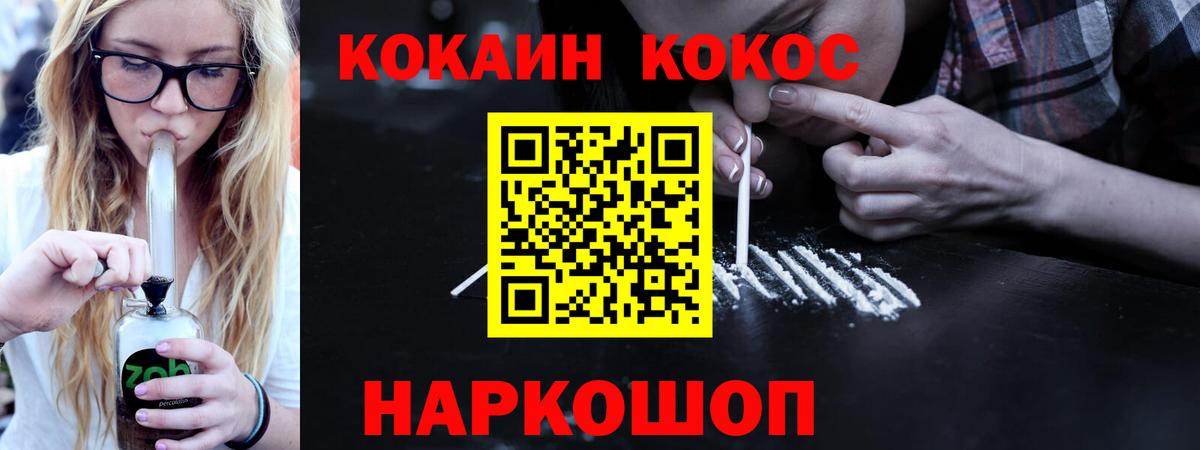 COCAIN Columbia Луга