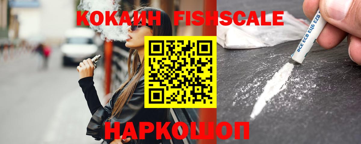 COCAIN Перу  Вход с VPN  Луга  Кокаин Эквадор 