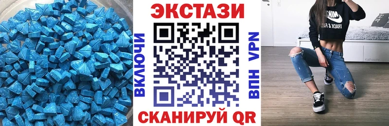 Ecstasy MDMA  Луга 
