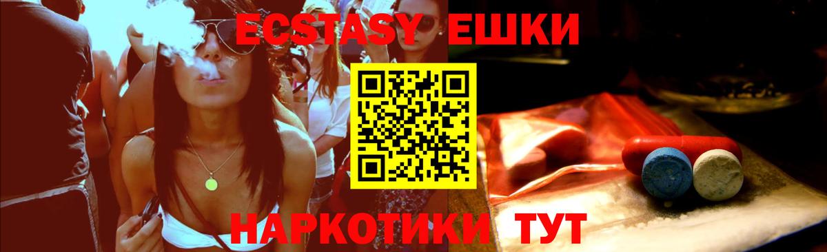Луга  купить  сайты  ЭКСТАЗИ XTC  Вход с VPN  мориарти клад  ЭКСТАЗИ MDMA 