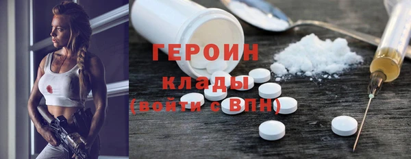 синтетический гашиш Абинск