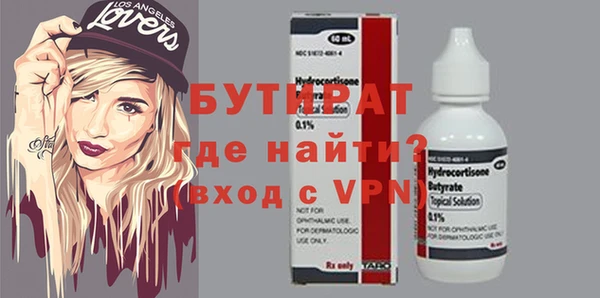 а пвп мука Абдулино