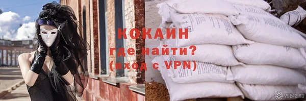 синтетический гашиш Абинск