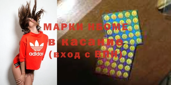 синтетический гашиш Абинск