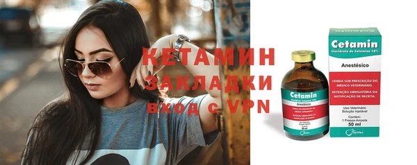 синтетический гашиш Нягань