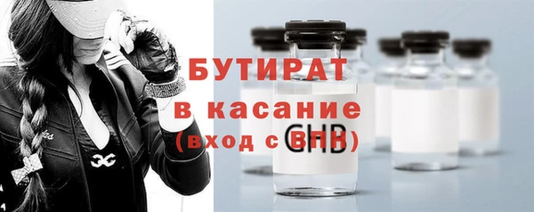 а пвп мука Абдулино