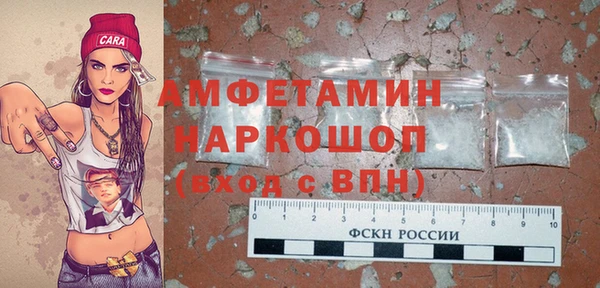 синтетический гашиш Абинск
