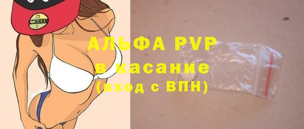 синтетический гашиш Нягань