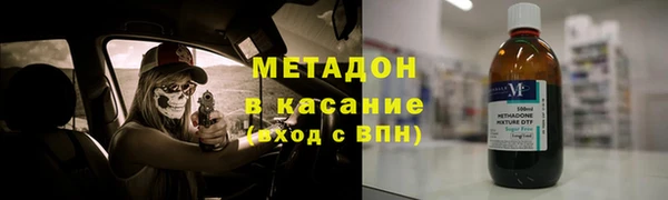 синтетический гашиш Абинск