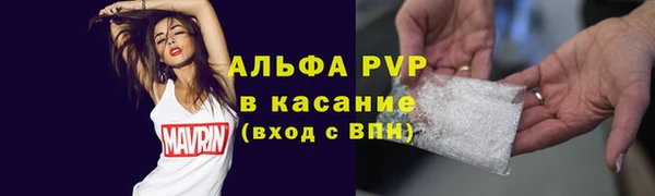 синтетический гашиш Абинск