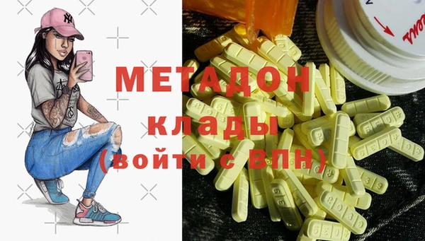 а пвп мука Абдулино