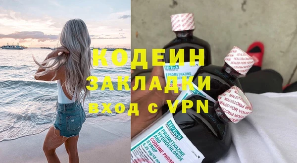 дурь Абаза
