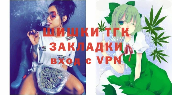 синтетический гашиш Абинск