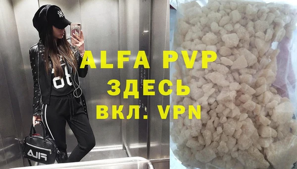 дурь Абаза