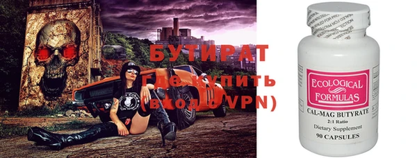 дурь Абаза