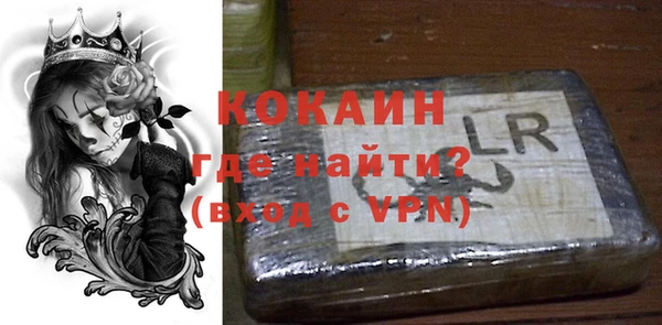 синтетический гашиш Абинск
