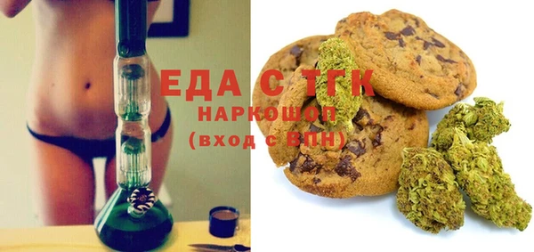 а пвп мука Абдулино