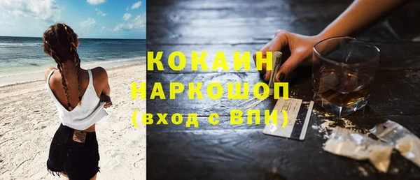 синтетический гашиш Абинск