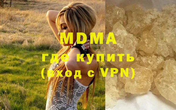 а пвп мука Абдулино