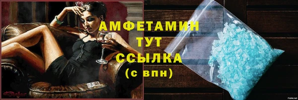 а пвп мука Абдулино
