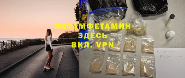 а пвп мука Абдулино