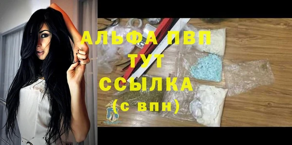 дурь Абаза