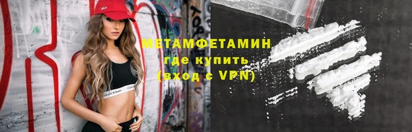 а пвп мука Абдулино