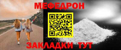 каннабис Жуковский