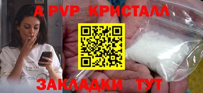 круглые Заволжье