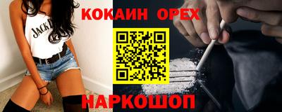 спиды Заводоуковск