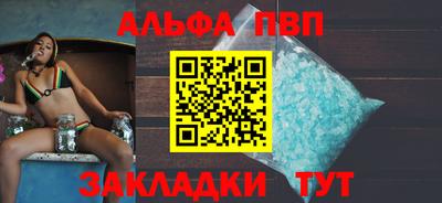 каннабис Жуковский