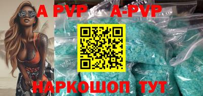 спиды Заводоуковск