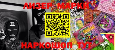 каннабис Жуковский