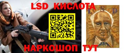 круглые Заволжье