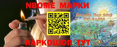 каннабис Жуковский