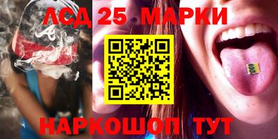 каннабис Жуковский