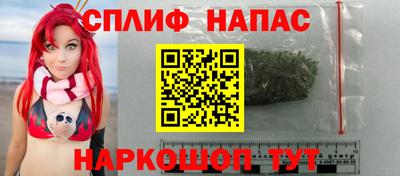 каннабис Жуковский