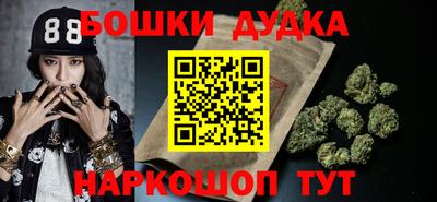 каннабис Жуковский