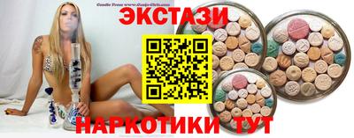 круглые Заволжье