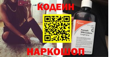 спиды Заводоуковск