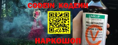круглые Заволжье
