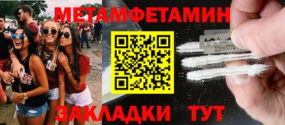 спиды Заводоуковск