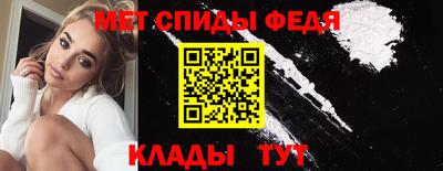 спиды Заводоуковск