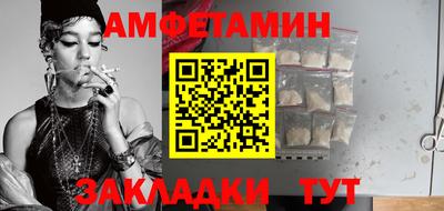 спиды Заводоуковск