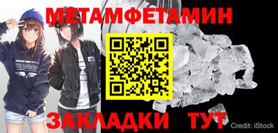 каннабис Жуковский