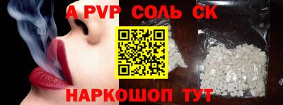 каннабис Жуковский