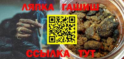 каннабис Жуковский